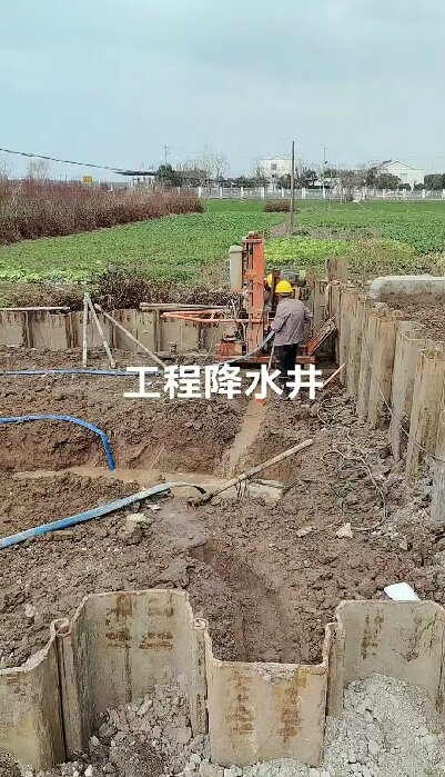 大冶工地施工用水井